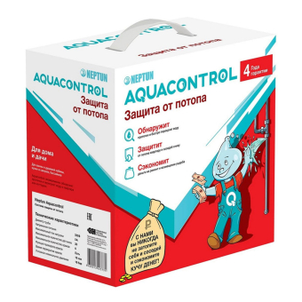 Neptun Aquacontrol (2)