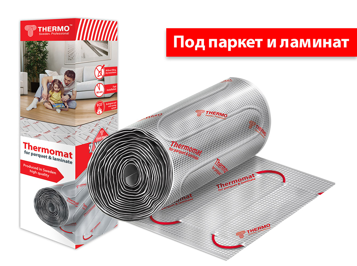 Теплый пол Thermo Thermomat TVK-130 LP 10 м2, под ламинат и паркет, без регулятора