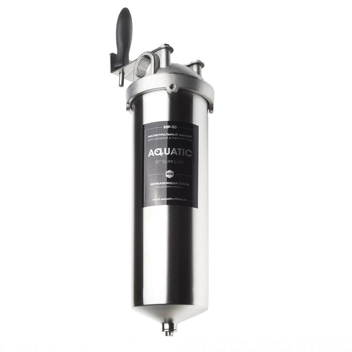 Корпус фильтра Aquatic HP-10BC  для горячей и холодной воды 1/2"ВР нержавеющая сталь, со сливом