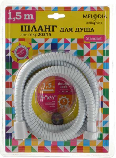 Душевой шланг Terma/Melodia Standard White 20315/ MKP20315BL_wt 150см, белый