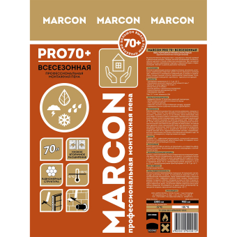 PM.Pro F.MAR.Pro .70.VS (4)