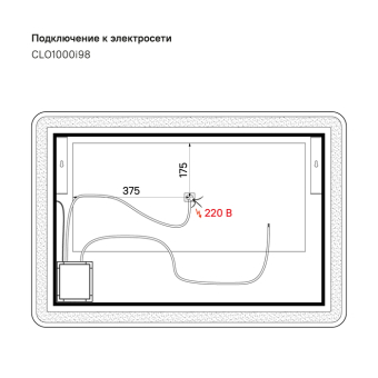 CLO1000i98_photo_scheme_02