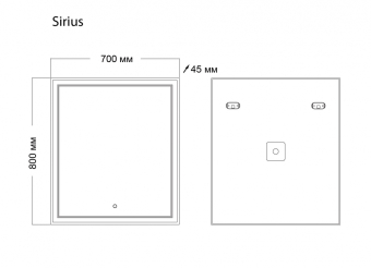 zerkalo-grossman-sirius-70h80-s-led-podsvetkoy_kgi_big_10451