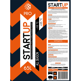 PM.Pro F.ST.65.VS (3)