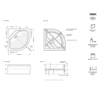 round_plus_schema