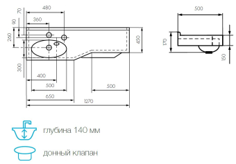 rakovina-aquaton-otel-2127-levaya-belaya-s-navesami-1a70113wot01l-shema