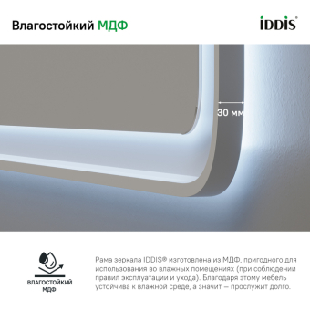 ESP1000i98_photo_infografics_04