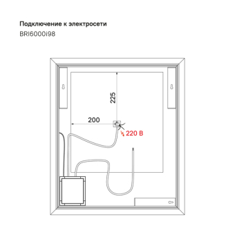 BRI6000i98_photo_scheme_02