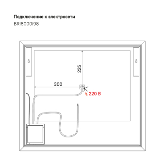 BRI8000i98_photo_scheme_02