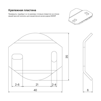 EDISB40i41_photo_scheme_02
