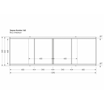 Rumba_белый-NEW_160 (2)