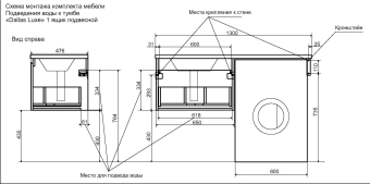 Тумба «Даллас 130» 1 подв. ящик 648х476х430_2240_2421
