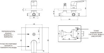 SMESITEL_DLYA_DUSHA_AQUANET_STATIC_AF330_51S_S_VNUTRENNEY_CHASTYU_MONTAZHNAYA_SKHEMA_1