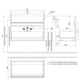 ESP80W0i95_photo_scheme_02