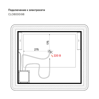 CLO8000i98_photo_scheme_02