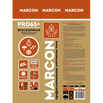 PM.Pro F.MAR.Pro .65.VS (4)