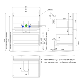 EDI60WFi95_photo_scheme_02