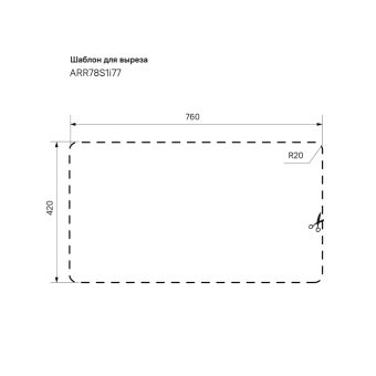 ARR78S1i77_photo_scheme_02