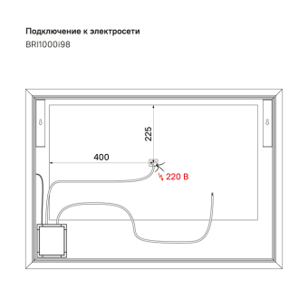BRI1000i98_photo_scheme_01
