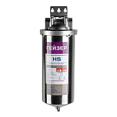 Корпус фильтра Гейзер HS 10BB 1" для горячей и холодной воды, нержавеющая сталь, комплект