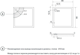 DUSHEVOY_PODDON_AQUANET_ALFA_DELTA_CUBE_90KH90_MONTAZHNAYA_SKHEMA_1