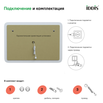 ESP1000i98_photo_infografics_05