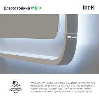 ESP6000i98_photo_infografics_04