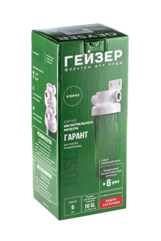 Гейзер Гарант 3-4 (11)