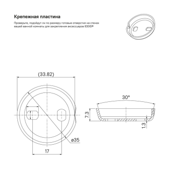 RETSSG0i42_photo_scheme_02