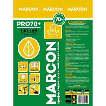 PM.Pro F.MAR.Pro .70.LT (4)