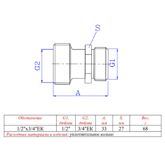 VTr.580.NEI.040E_schema (2)