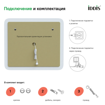 ESP8000i98_photo_infografics_05