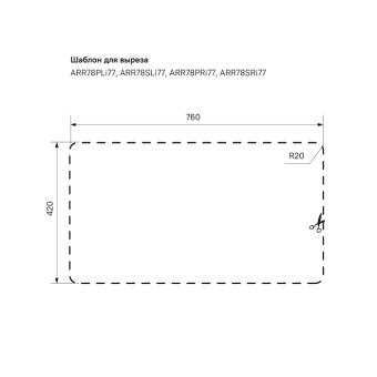 ARR78PRi77_photo_scheme_02