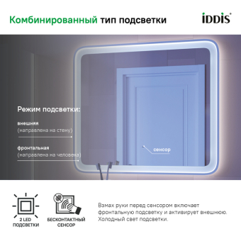 ESP8000i98_photo_infografics_02