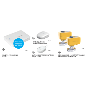Profi Smart+ (4)