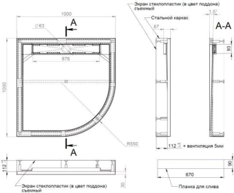 DUSHEVOY_PODDON_AQUANET_STONE_LITE_100KH100_S_KARKASOM_I_PANELYU_MONTAZHNAYA_SKHEMA_1