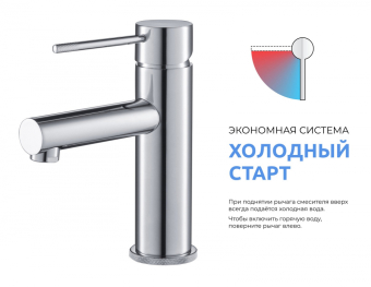 smesitel-timo-saona-2311-03f-vysokiy-chernyy_kgi_big_7511