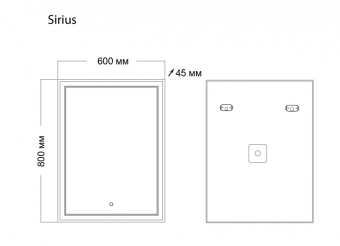 zerkalo-grossman-sirius-60h80-s-led-podsvetkoy_kgi_big_10449