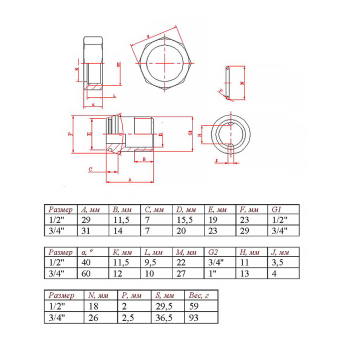 VTr.015.N_schema (2)