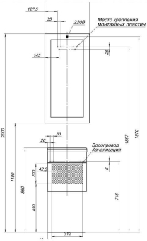 ZERKALO_AQUANET_NOTA_45_LAYT_MONTAZHNAYA_SKHEMA_2
