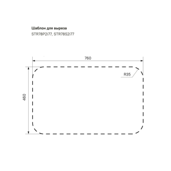 STR78S2i77_photo_scheme_02