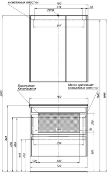 TUMBA_S_RAKOVINOY_AQUANET_TULON_75_BELYY_MONTAZHNAYA_SKHEMA_2