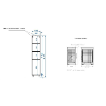 ФР-00017496_schema