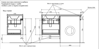 Тумба «Даллас 115» 2 ящика подвесная 498х476х607_2296_2297