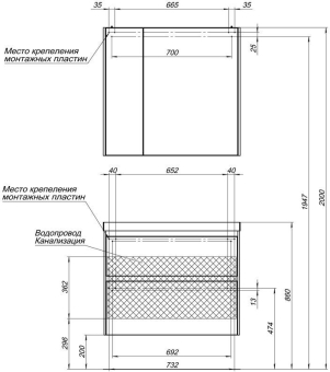 TUMBA_S_RAKOVINOY_AQUANET_GLASS_80_BELYY_MONTAZHNAYA_SKHEMA_2