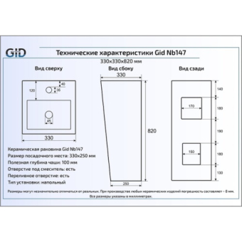 ceramalux-n-nb-147-rakovina-napolnaya-1