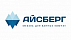 Айсберг